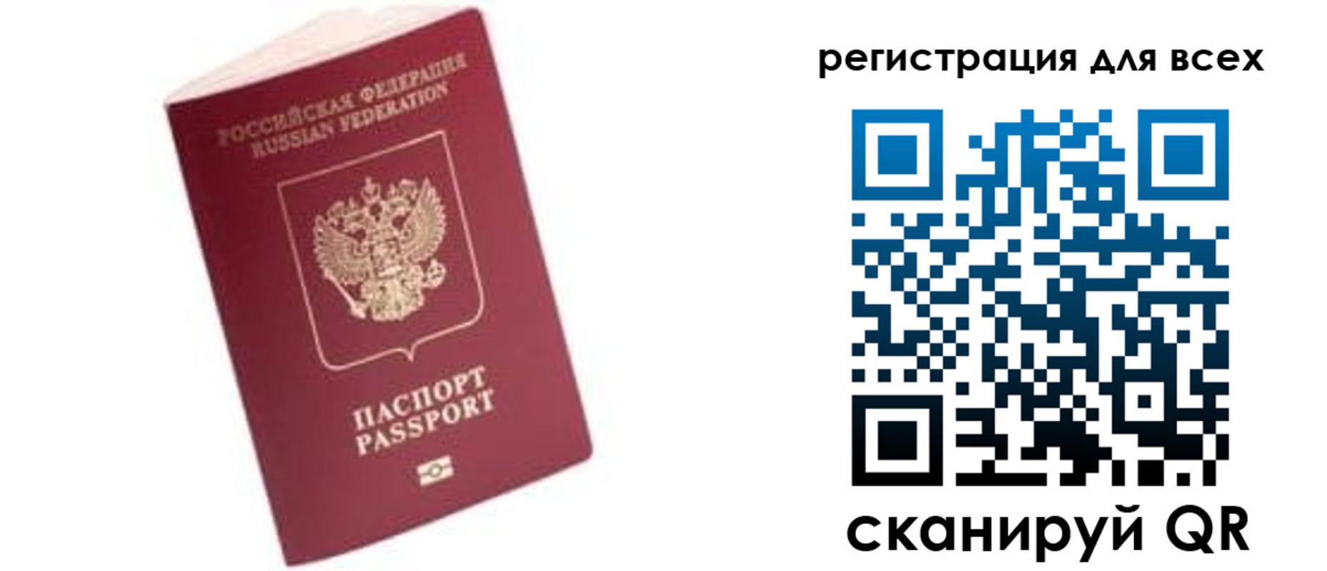 где прописаться в Краснотурьинске