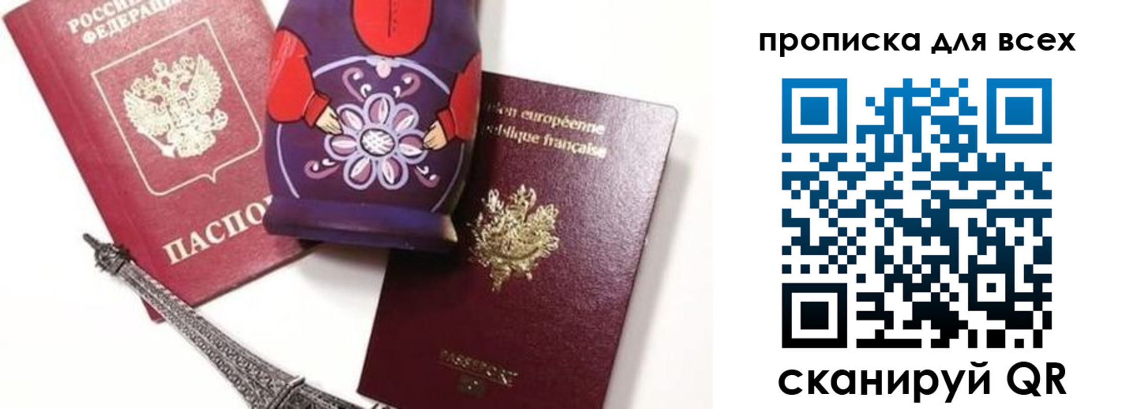временная регистрация поиск в Краснотурьинске