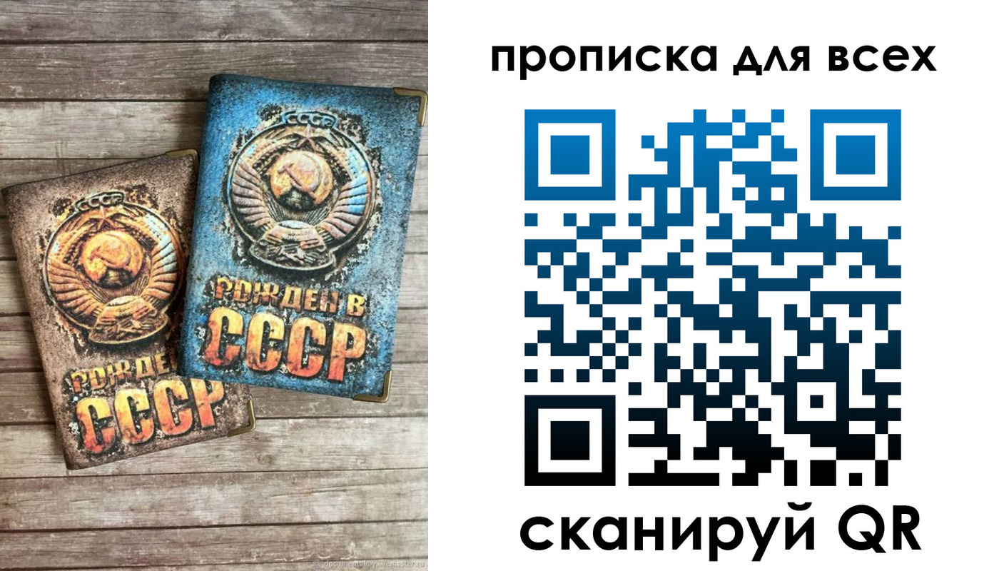 прописка от собственника в Краснотурьинске