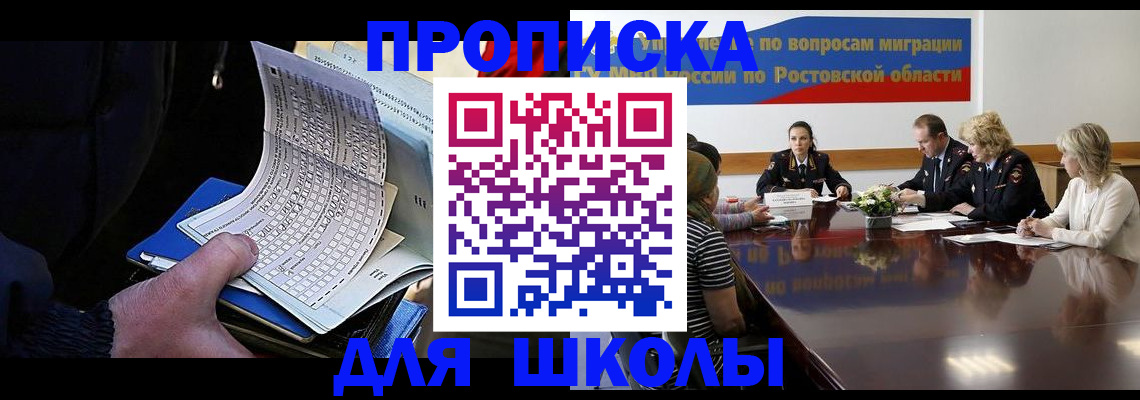 временная регистрация 2025 в Краснотурьинске