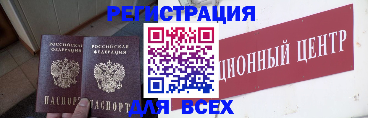 временная регистрация госуслуги в Краснотурьинске