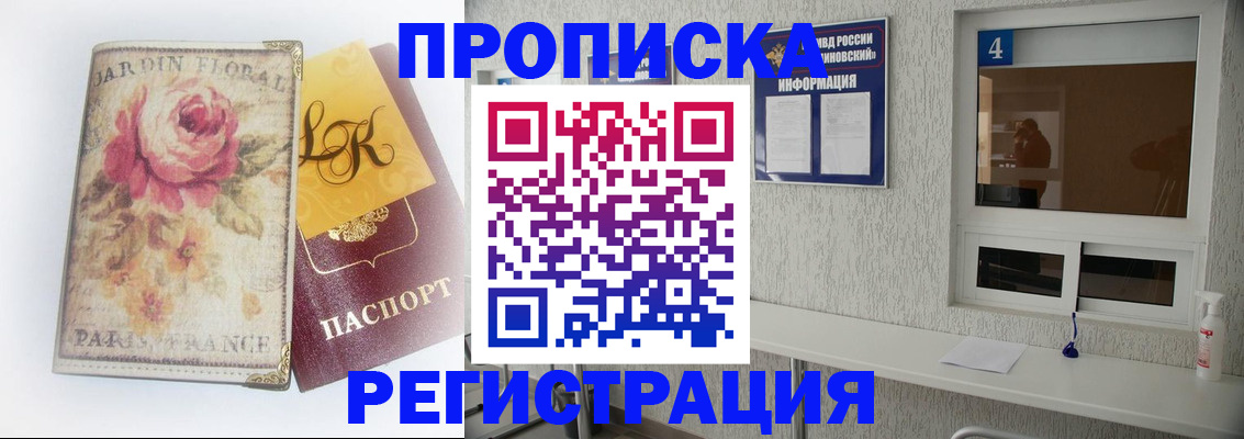 миграционный учет в Краснотурьинске