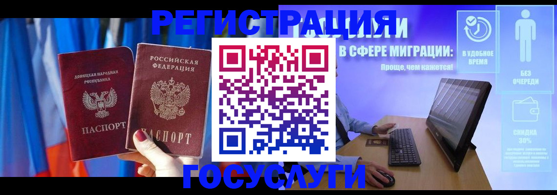 временная регистрация недорого в Краснотурьинске