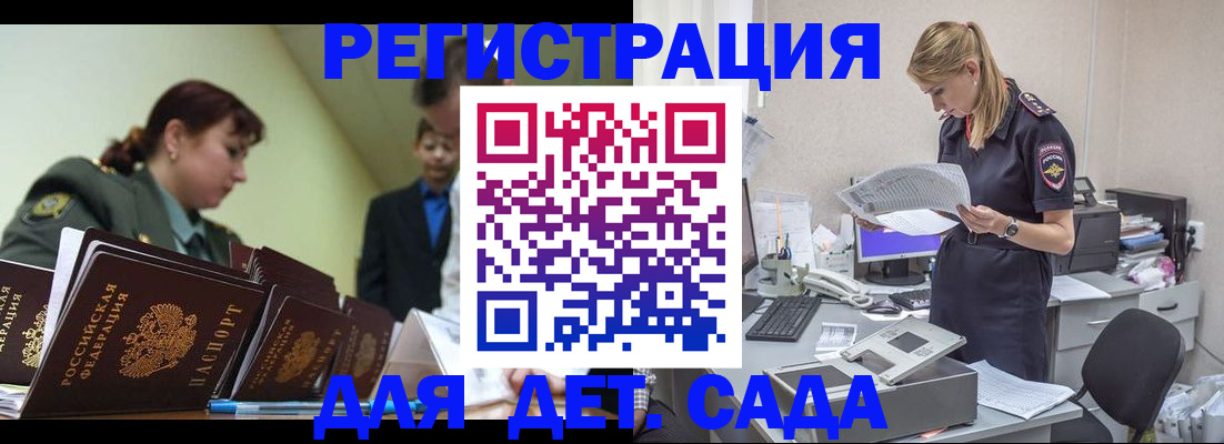 временная регистрация в квартире в Краснотурьинске
