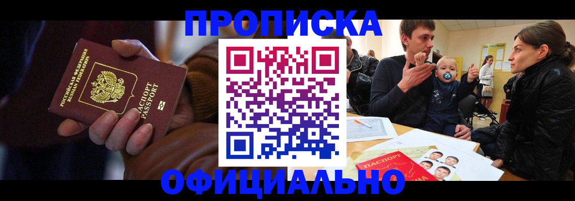временная регистрация 2025 в Краснотурьинске