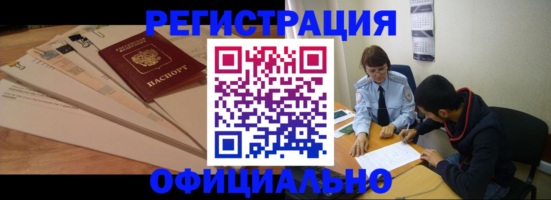 пропишу в квартире в Краснотурьинске