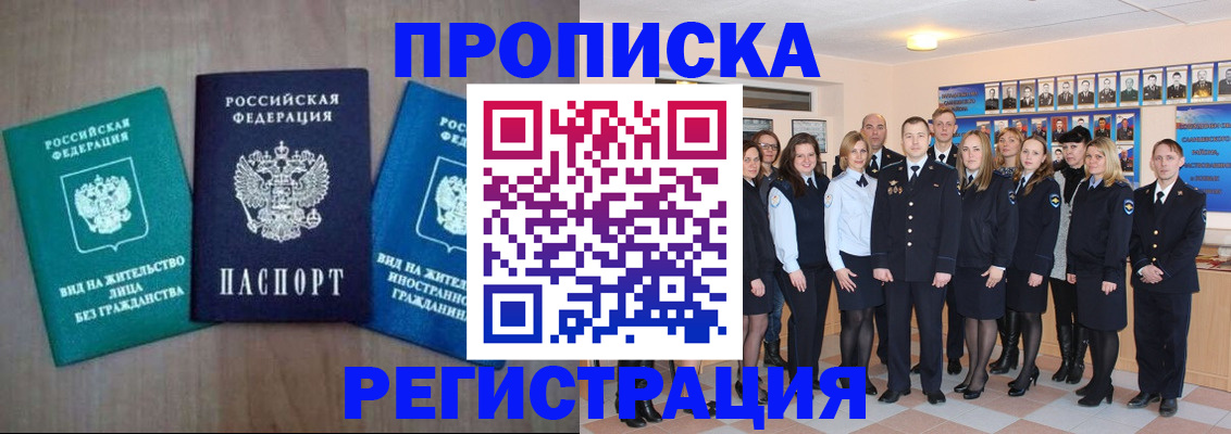прописка для кредита в Краснотурьинске