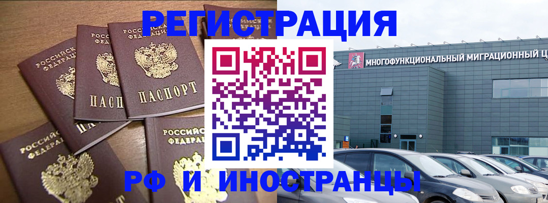 временная регистрация госуслуги в Краснотурьинске