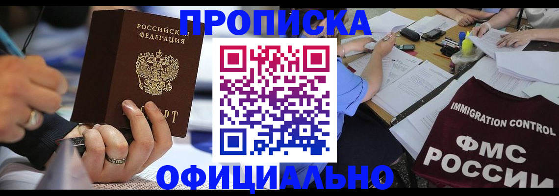 временная регистрация госуслуги в Краснотурьинске